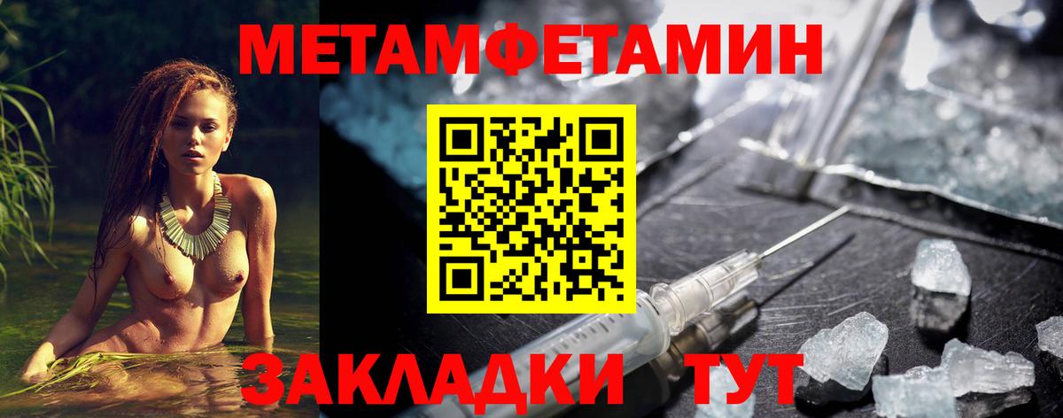 Каспийск  Amphetamine  Вход с VPN  Amphetamine Premium 