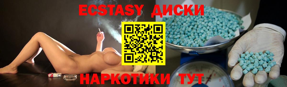 магазин    ЭКСТАЗИ Punisher  Вход с VPN  Каспийск  ЭКСТАЗИ 280мг  Экстази 