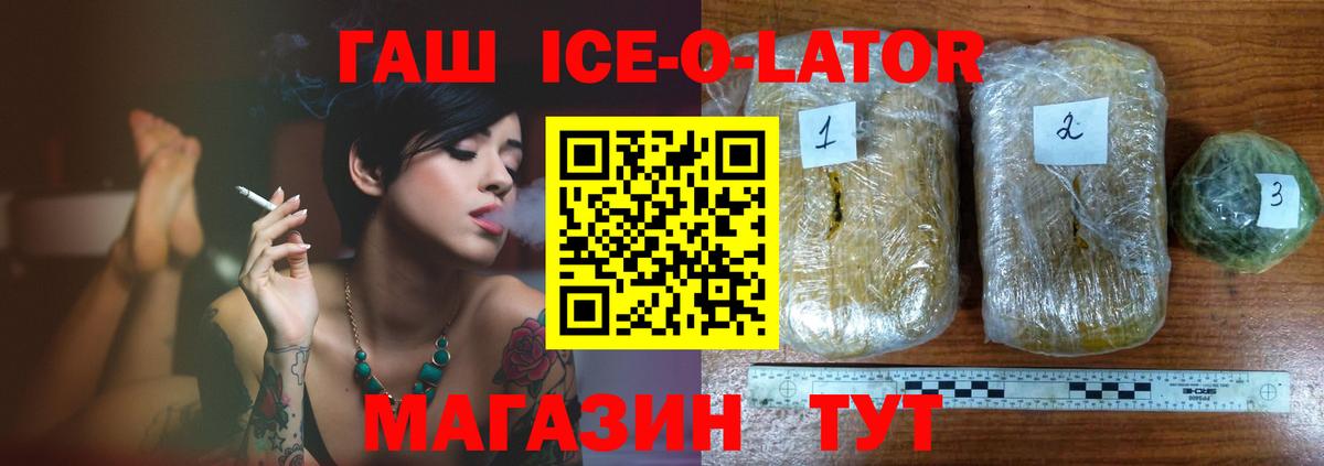 ГАШИШ Cannabis Каспийск