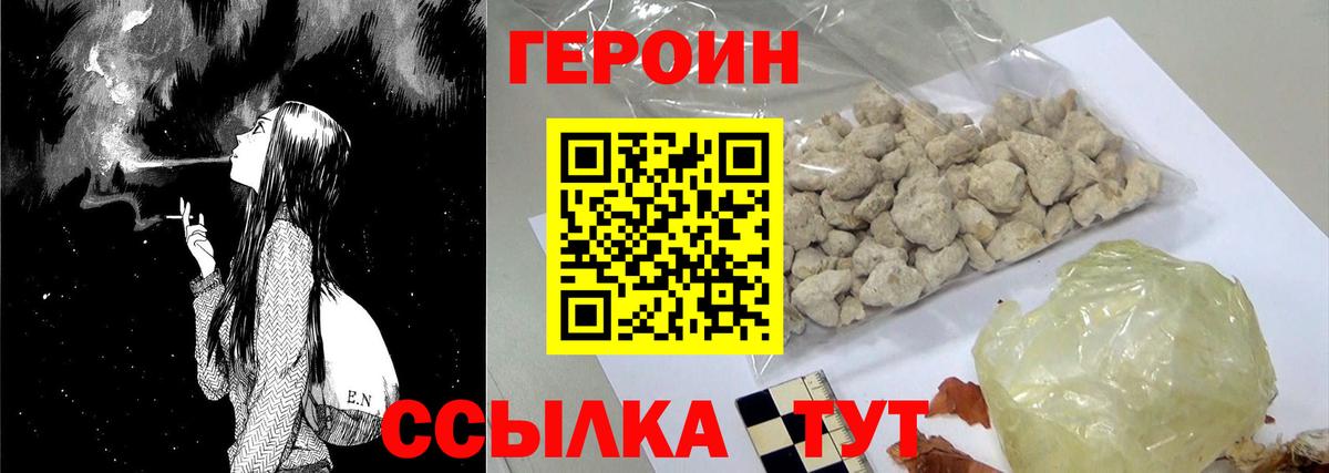 Каспийск  ГАШ  Вход с VPN  Мефедрон   Лсд 25  Канабис  COCAIN  Alpha-PVP СОЛЬ кристаллы  Кодеин 
