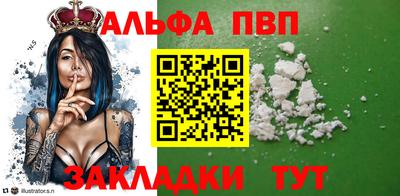 марки nbome Гай