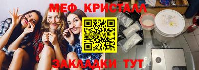 эйфоретик Гагарин