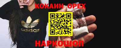 марки nbome Гай