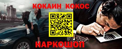 марки nbome Гай
