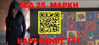 марки nbome Гай