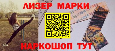 марки nbome Гай