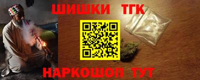 марки nbome Гай