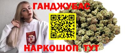 марки nbome Гай