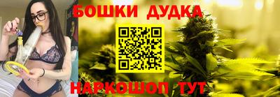марки nbome Гай