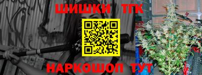 марки nbome Гай