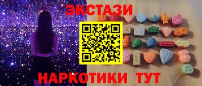 марки nbome Гай