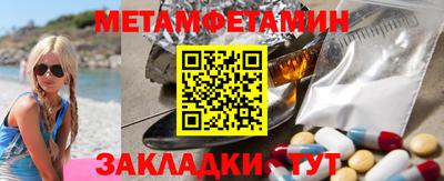 марки nbome Гай