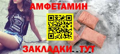 spice Гатчина