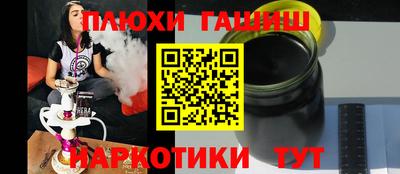 spice Гатчина