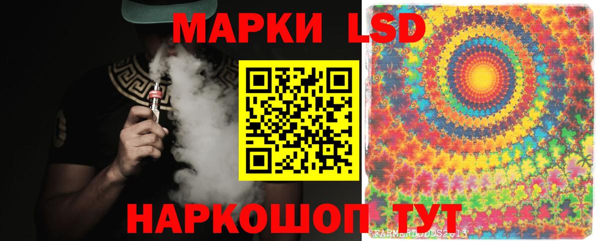 ЛСД экстази  Лсд 25 экстази кислота  ЛСД экстази кислота  Вход с VPN  Каспийск 