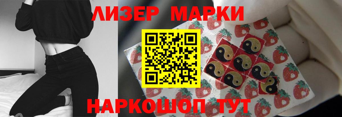 Лсд 25 экстази кислота Каспийск