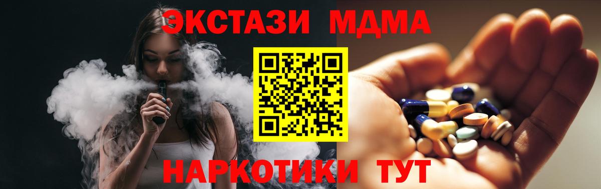 МДМА Molly Каспийск