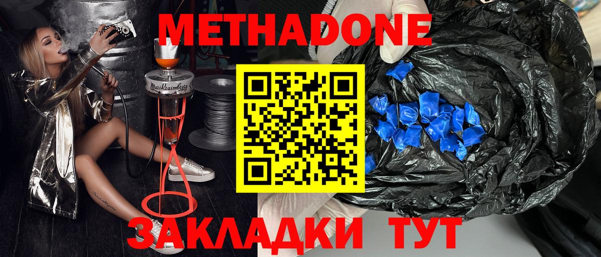  Кокаин Каспийск