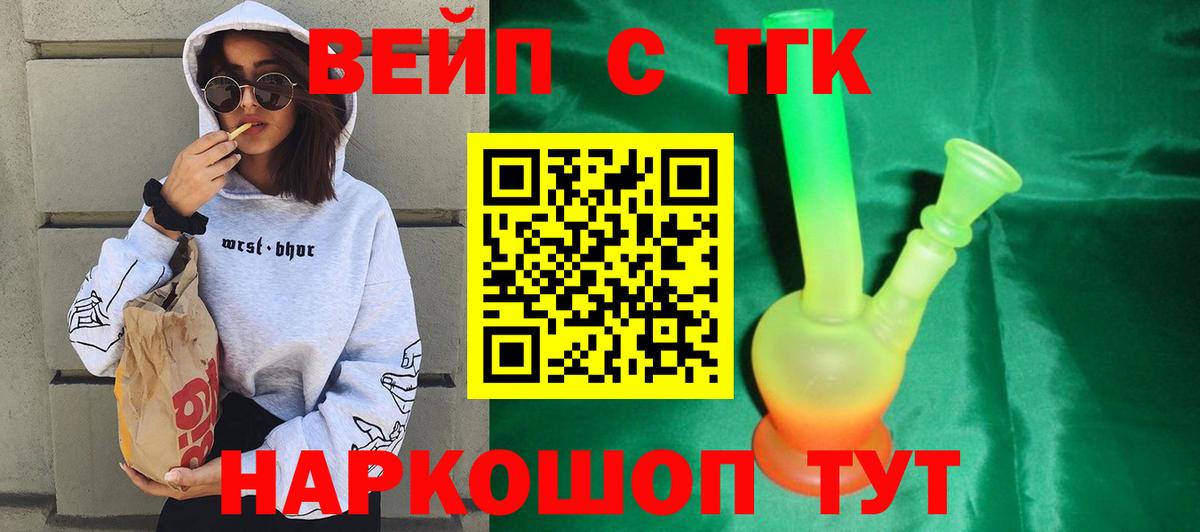 Каспийск  Дистиллят ТГК концентрат  Вход с VPN  Дистиллят ТГК Wax 