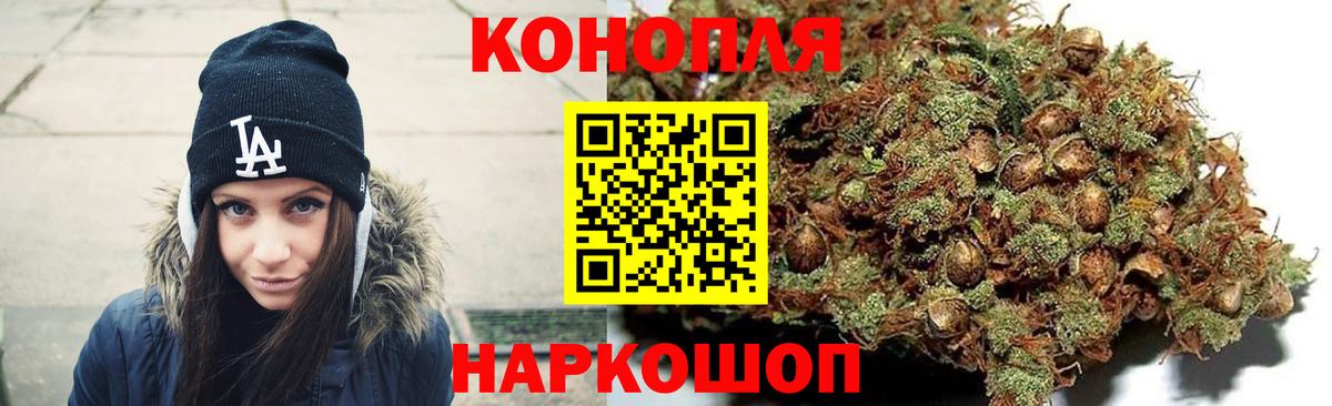 Бошки марихуана AK-47 Каспийск