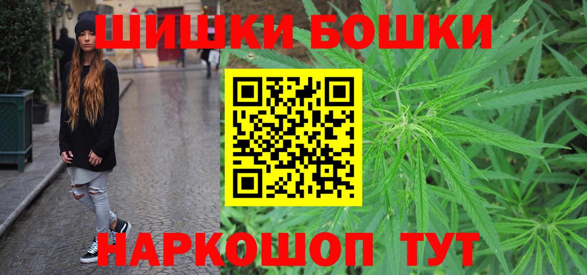 Конопля ГИДРОПОН  Вход с VPN  Каннабис Ganja  МАРИХУАНА Amnesia  Каспийск 